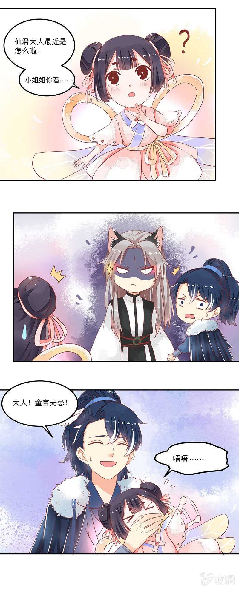 第60章