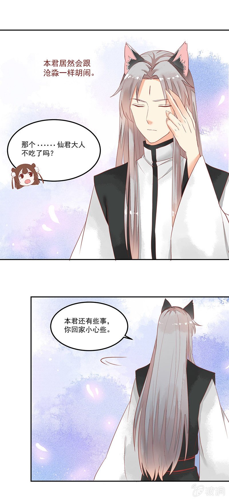 第60章
