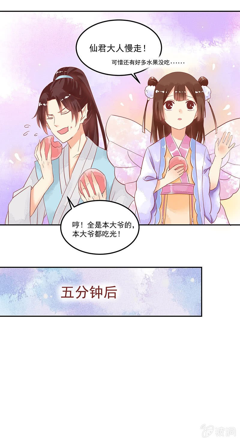 第60章