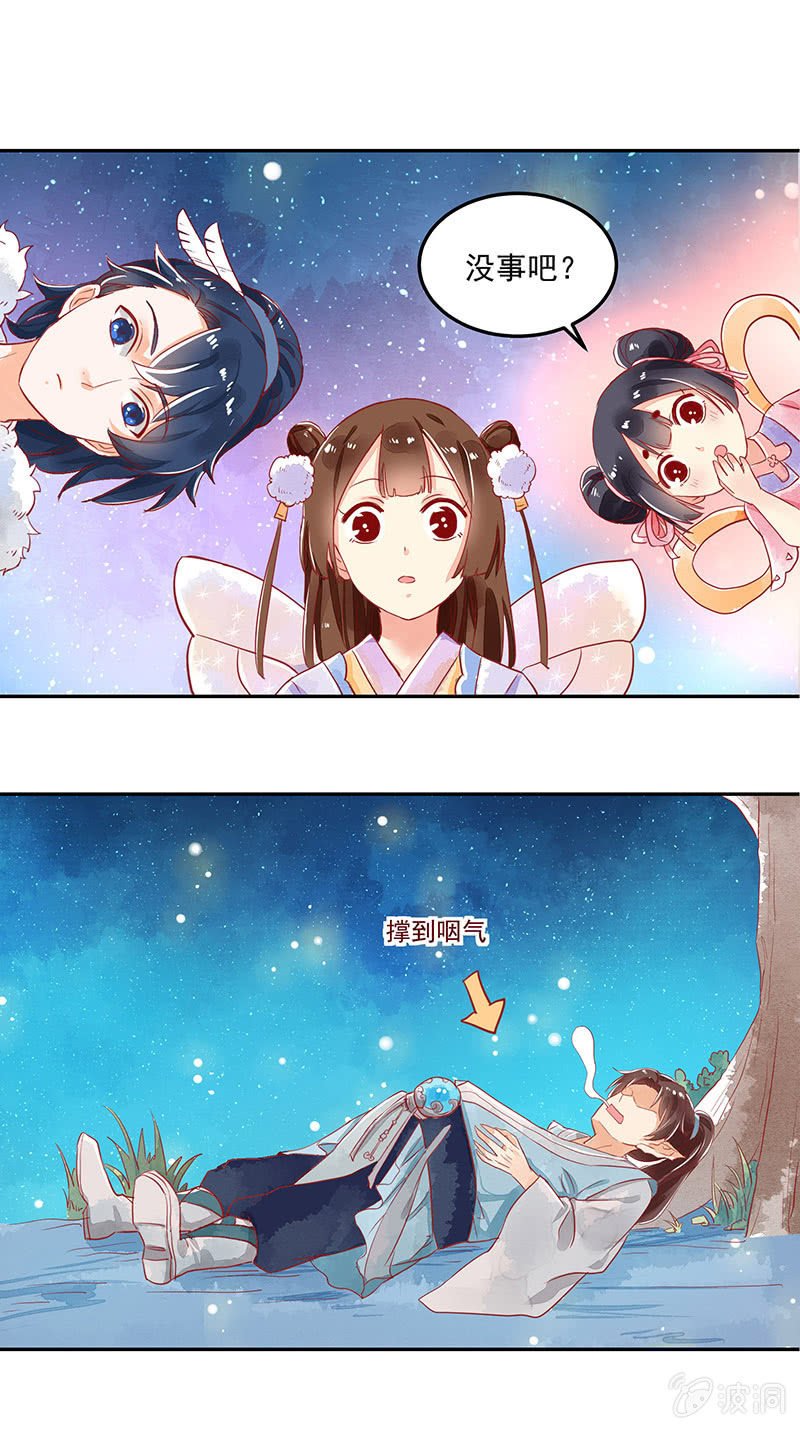 第60章