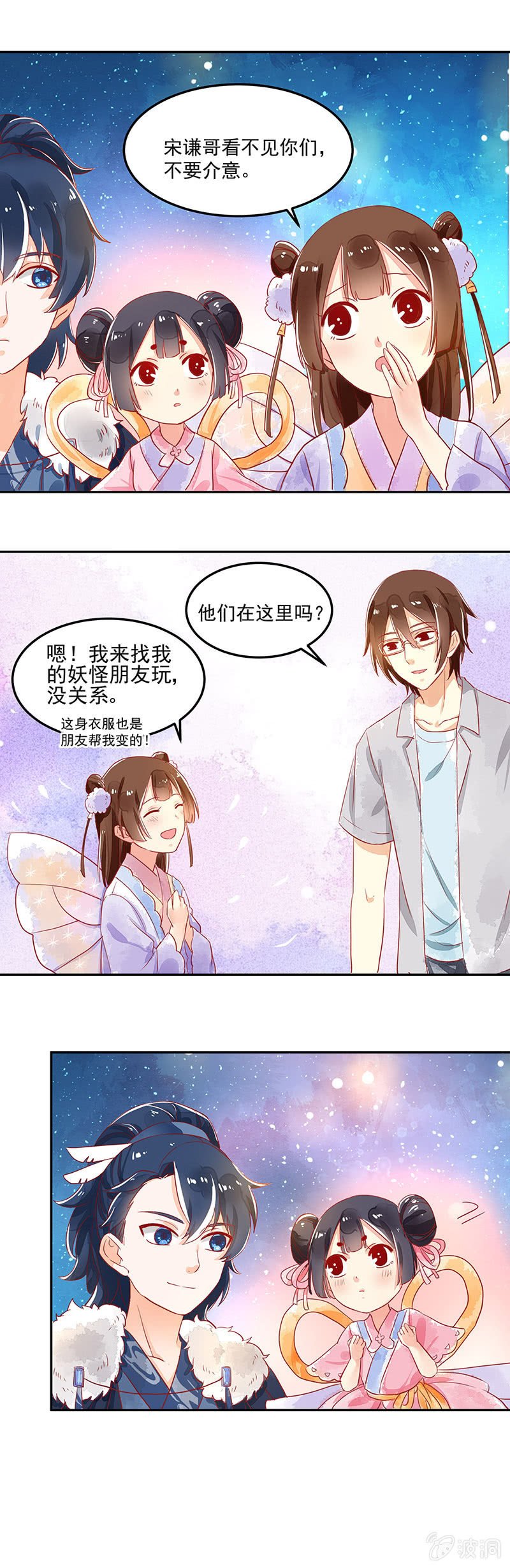 第60章
