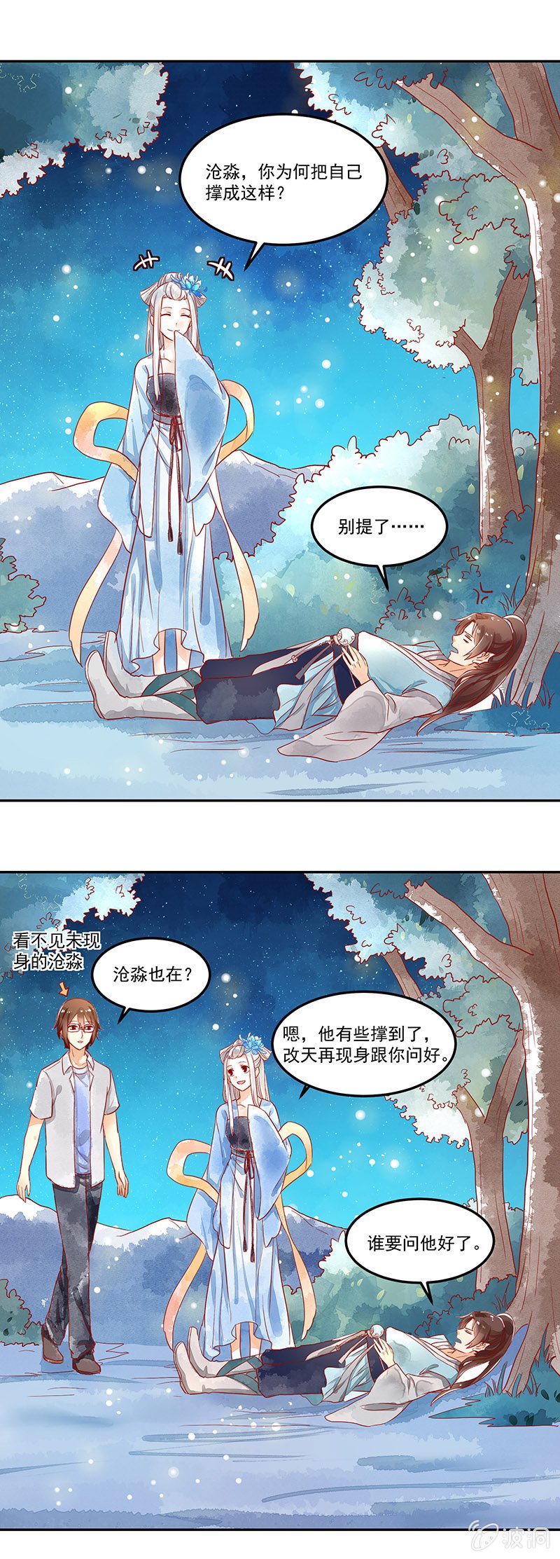 第60章