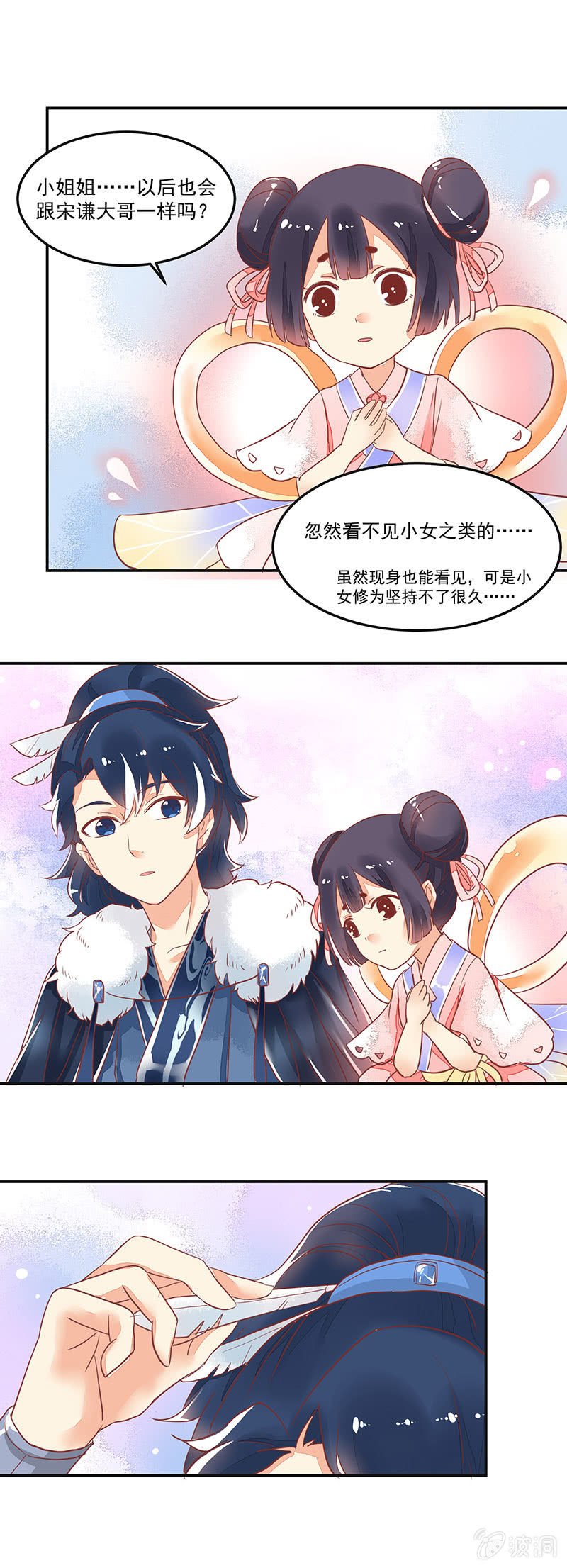 第60章