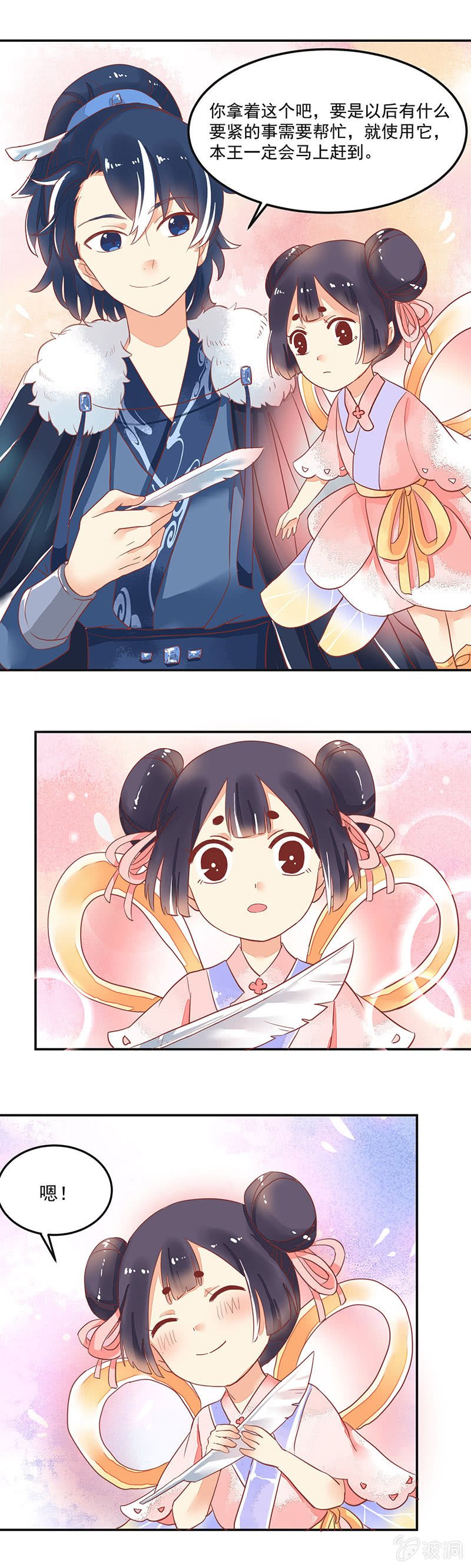 第60章