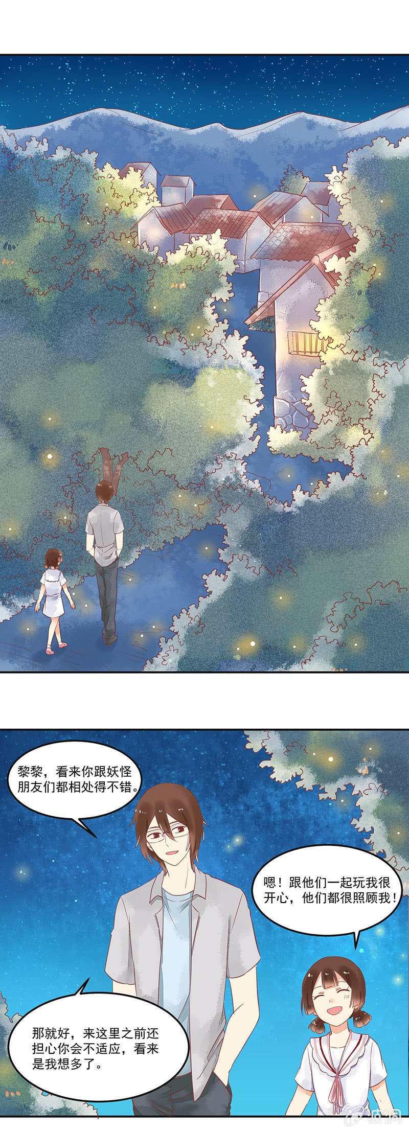 第60章