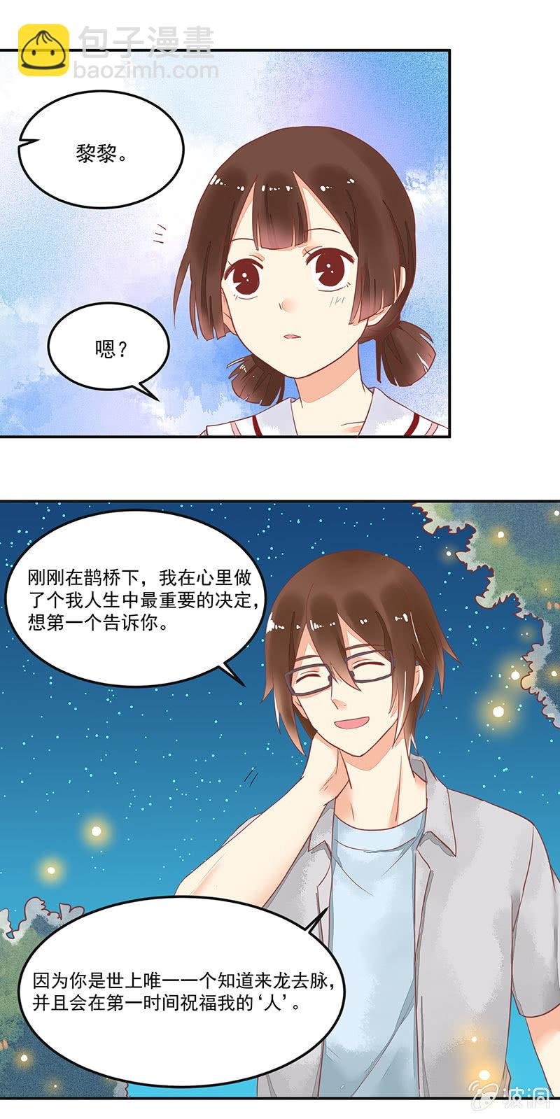 第60章