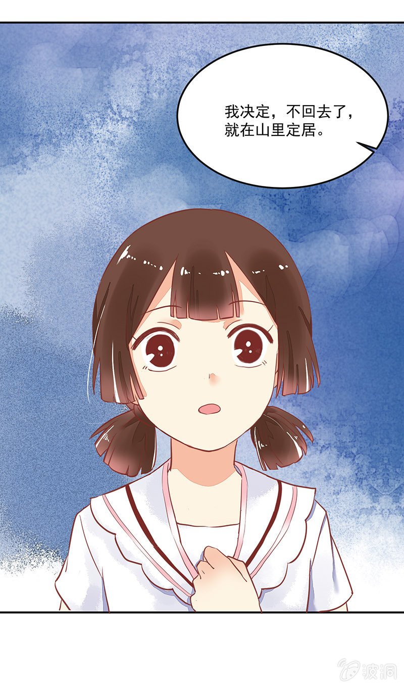 第60章