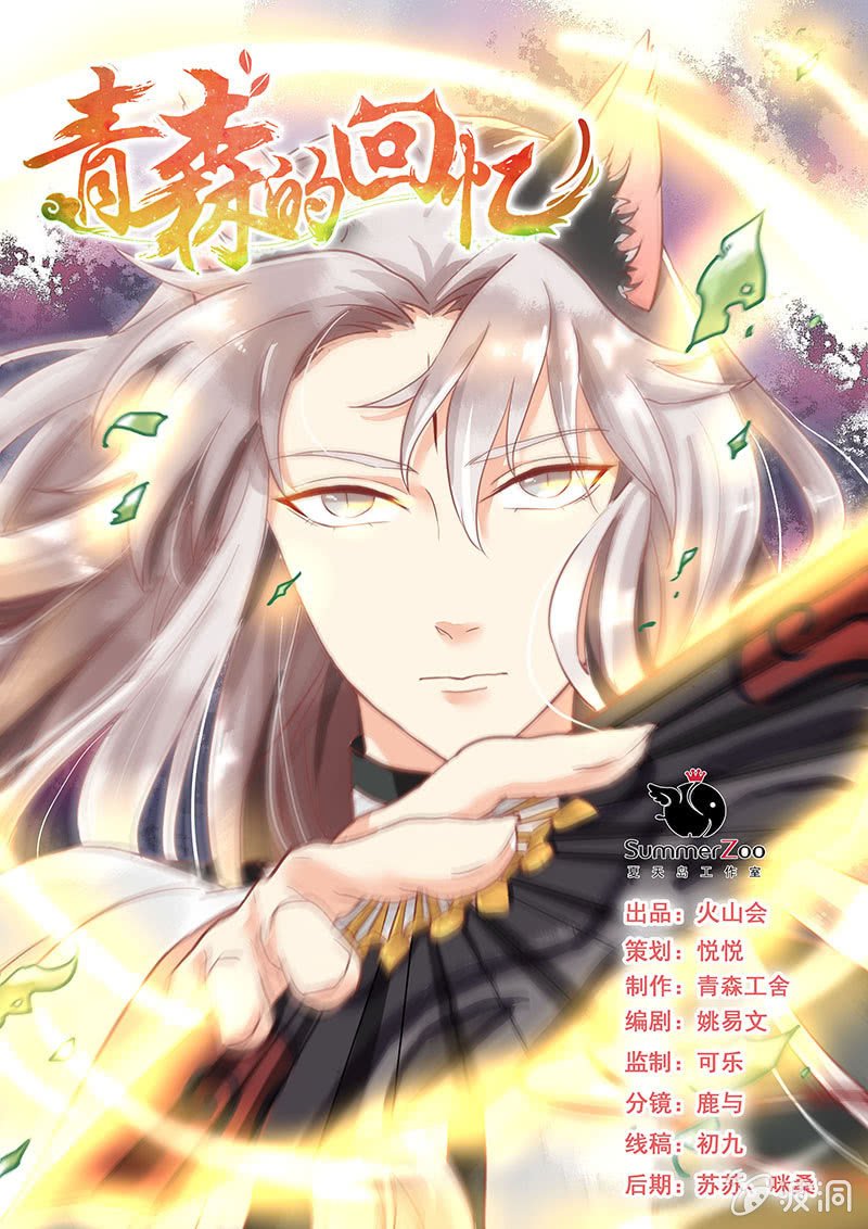 第61章