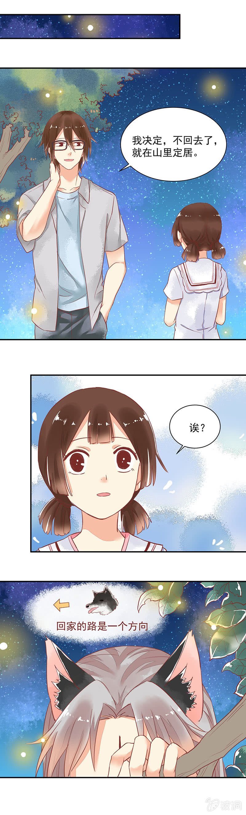 第61章