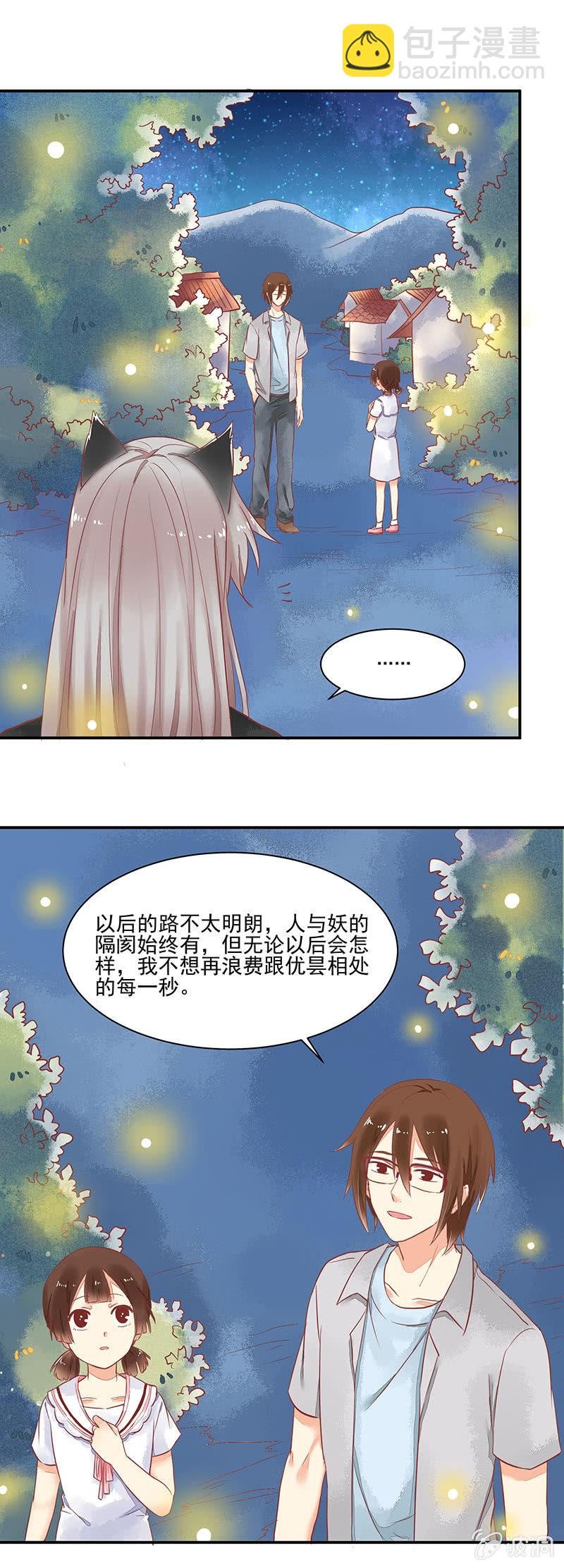 第61章