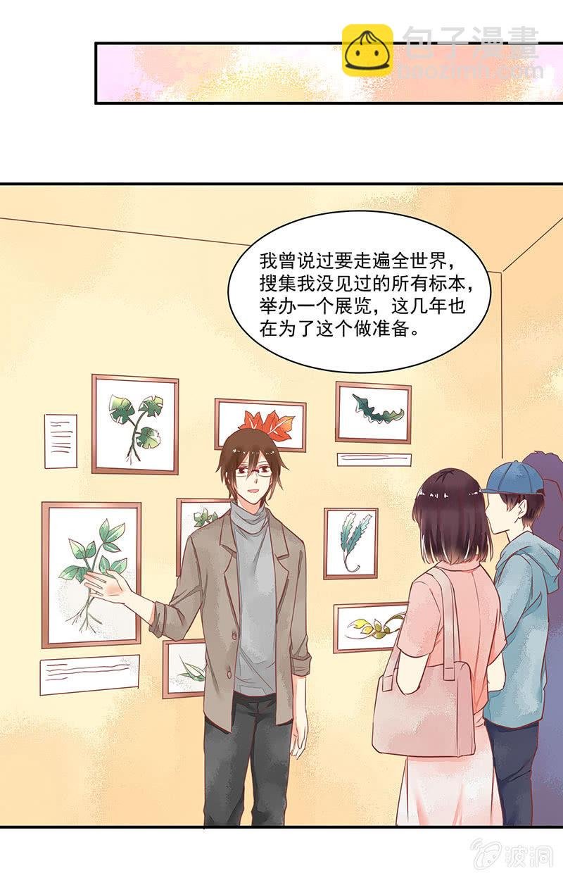 第61章
