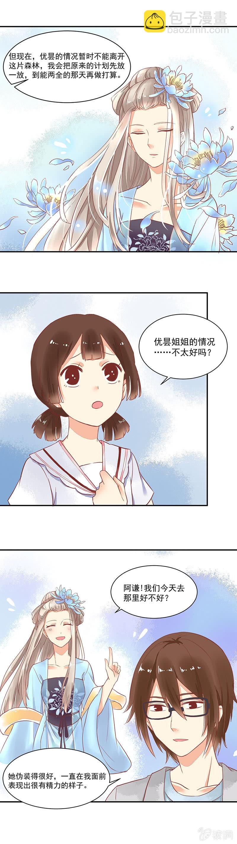 第61章