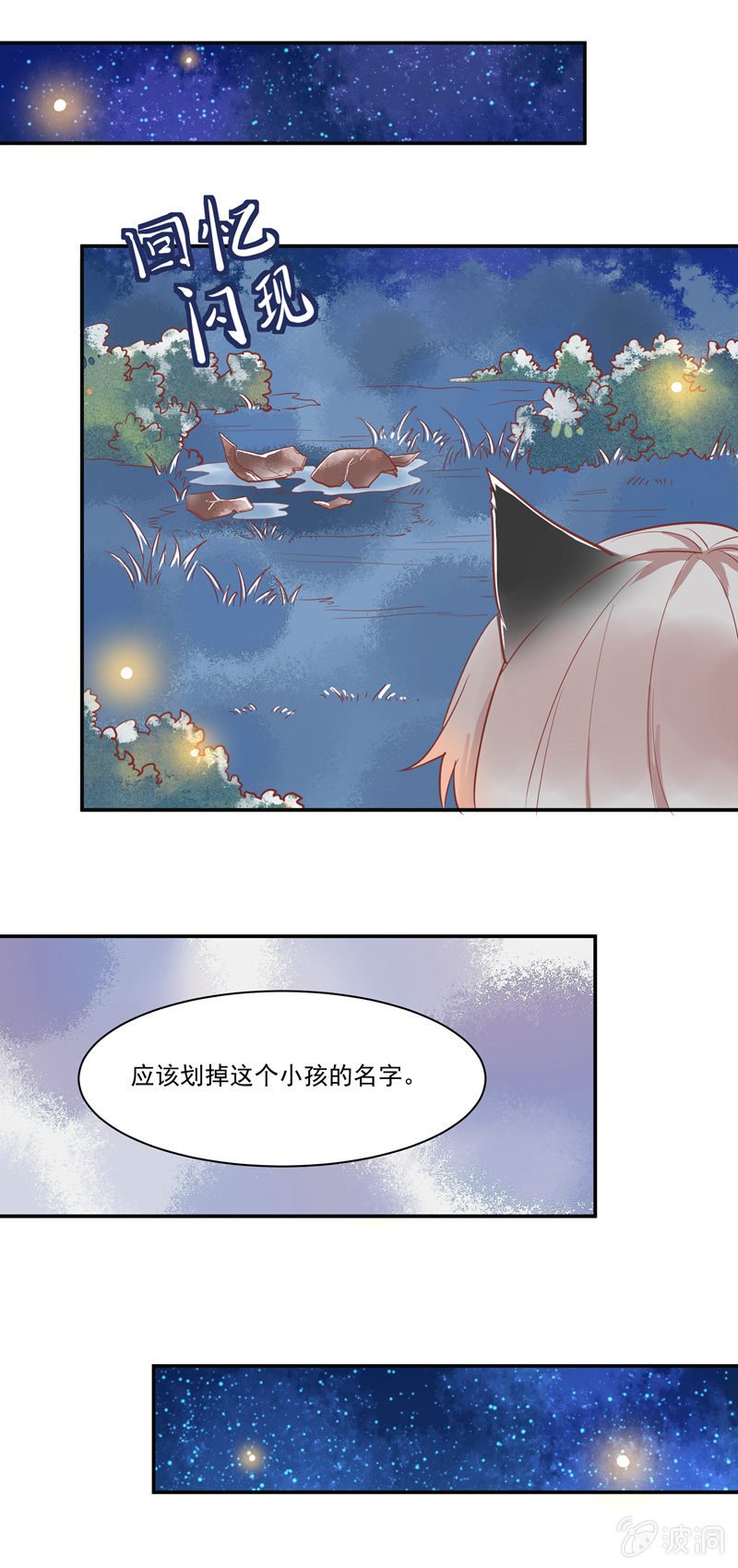 第61章