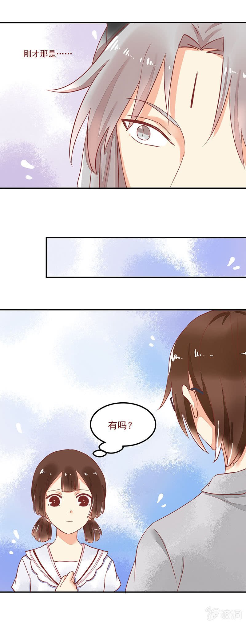 第61章