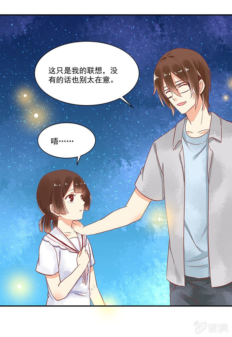 第61章