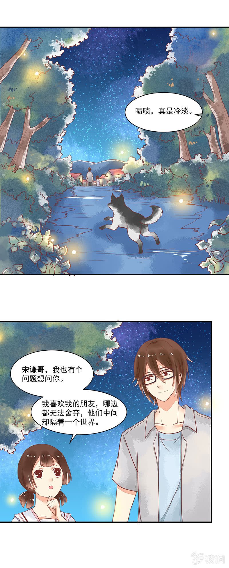 第61章