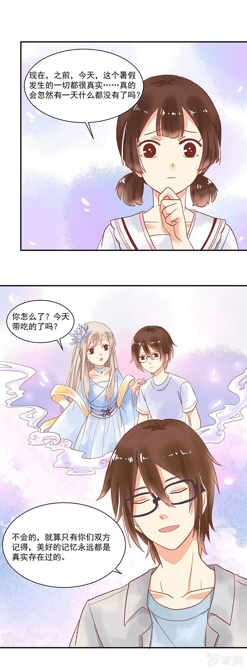 第61章