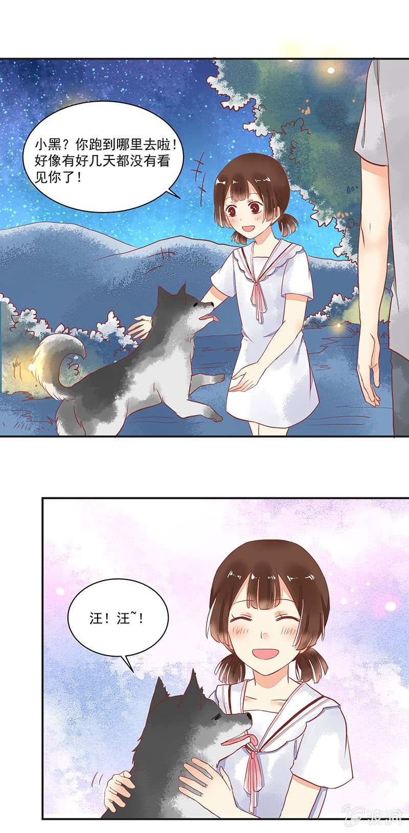 第61章