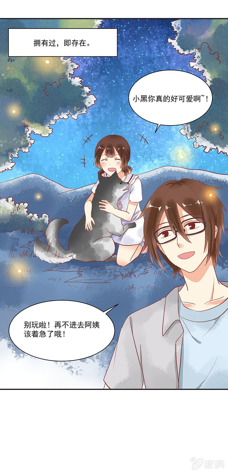 第61章