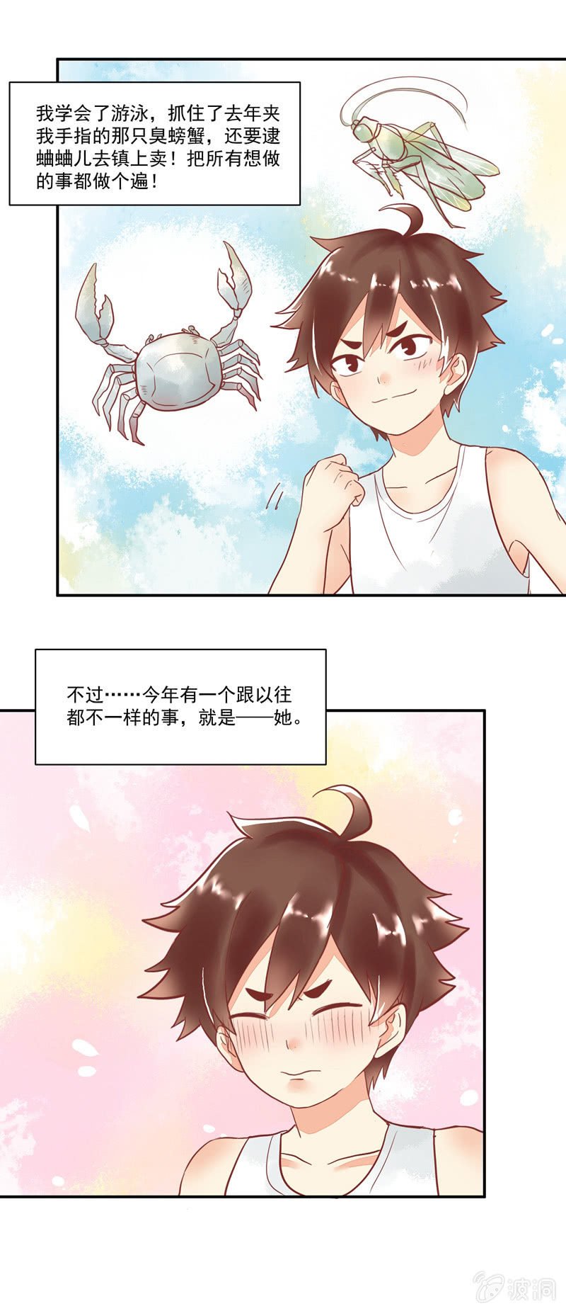 第62章