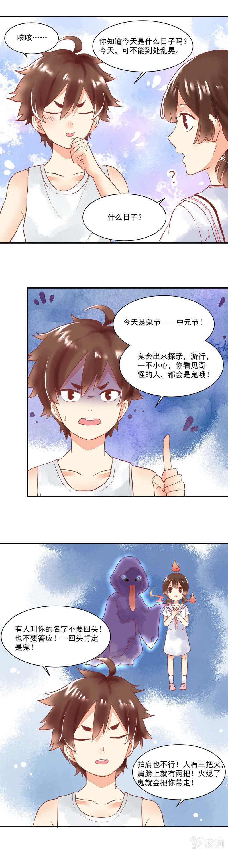 第62章