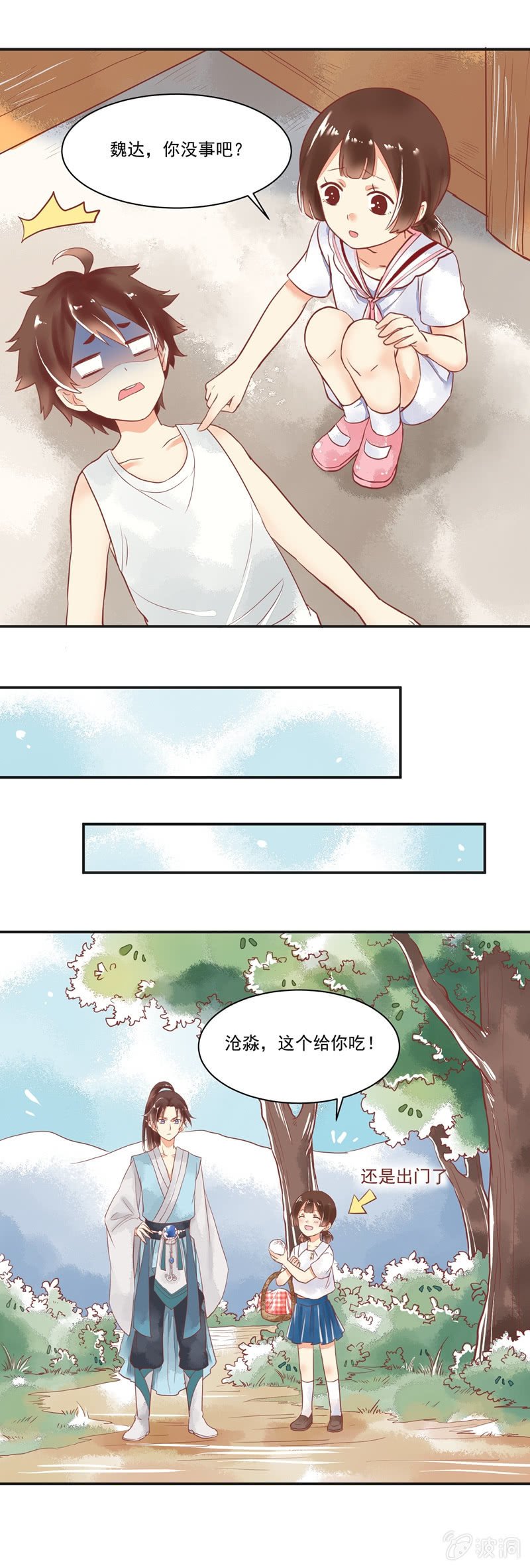 第62章