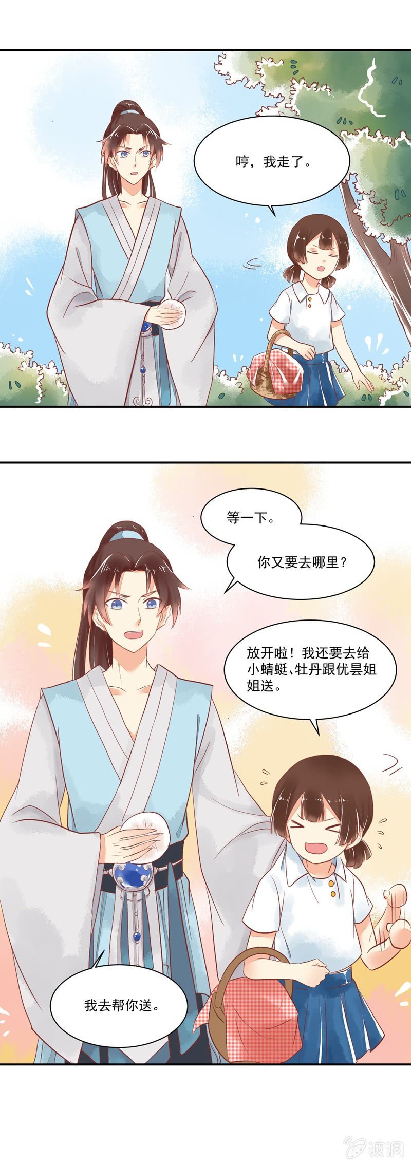 第62章