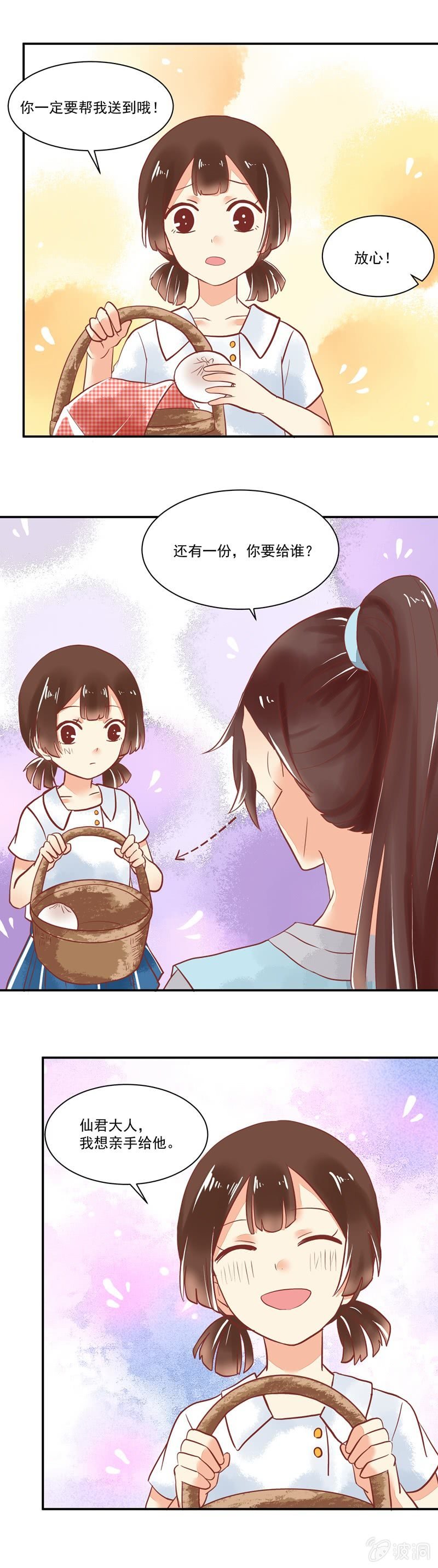 第62章