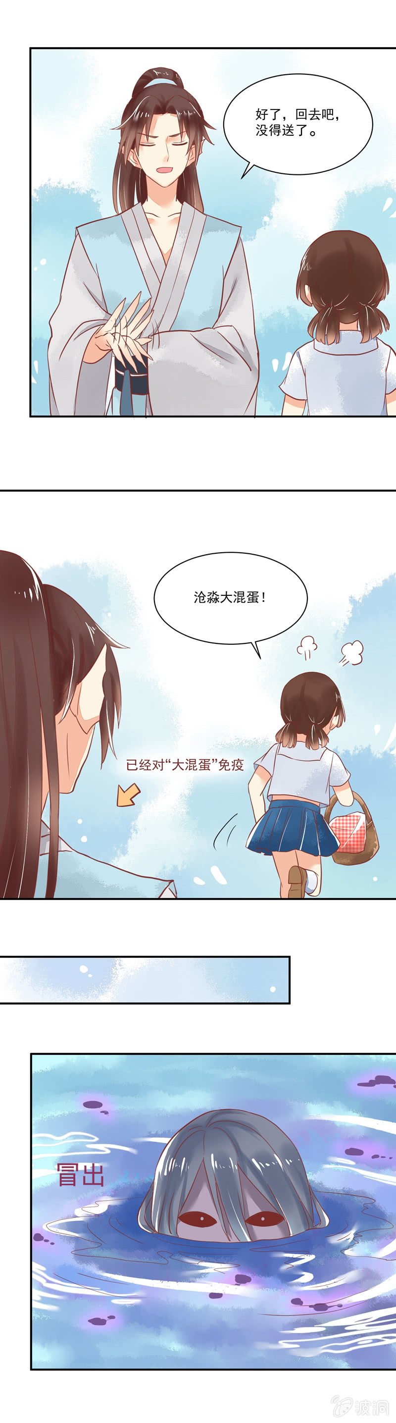 第62章