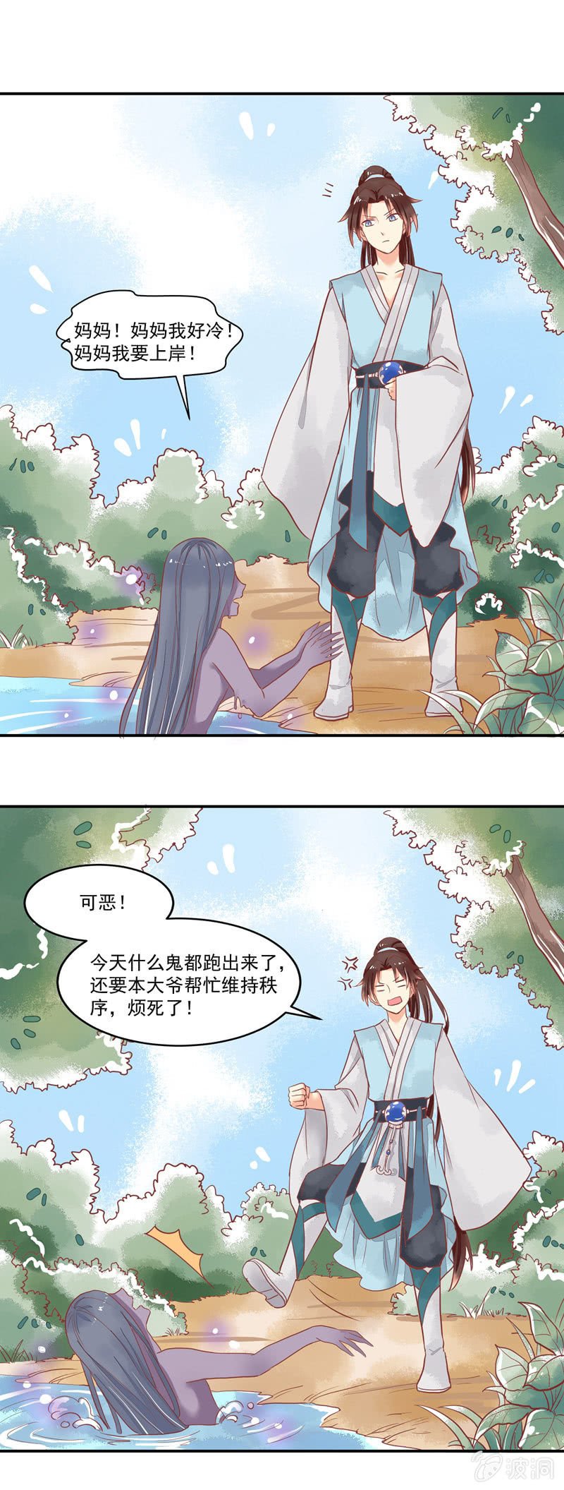 第62章
