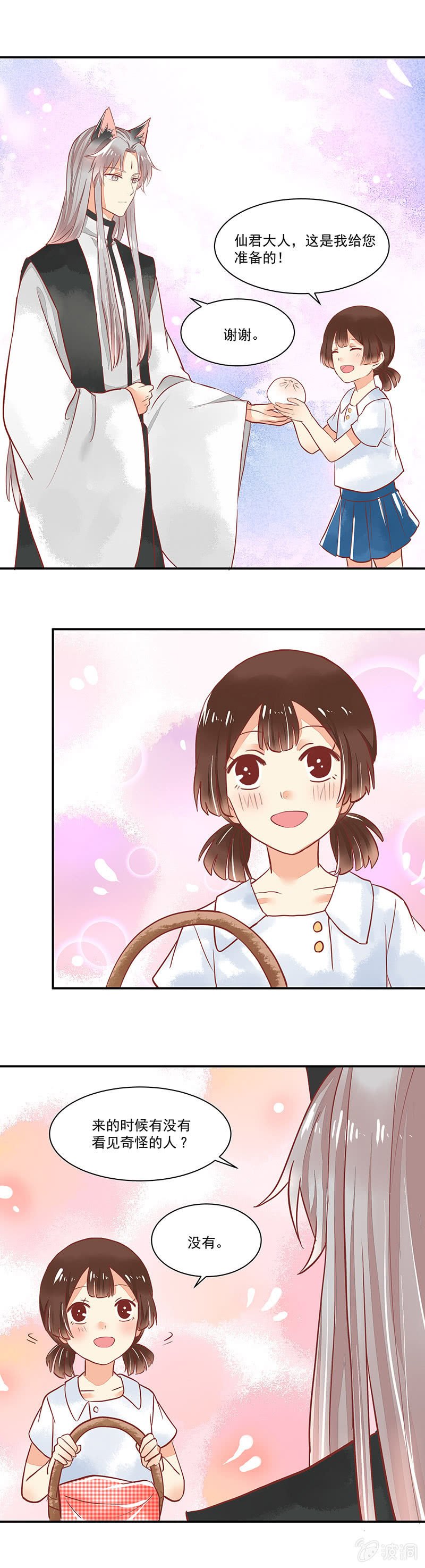 第62章