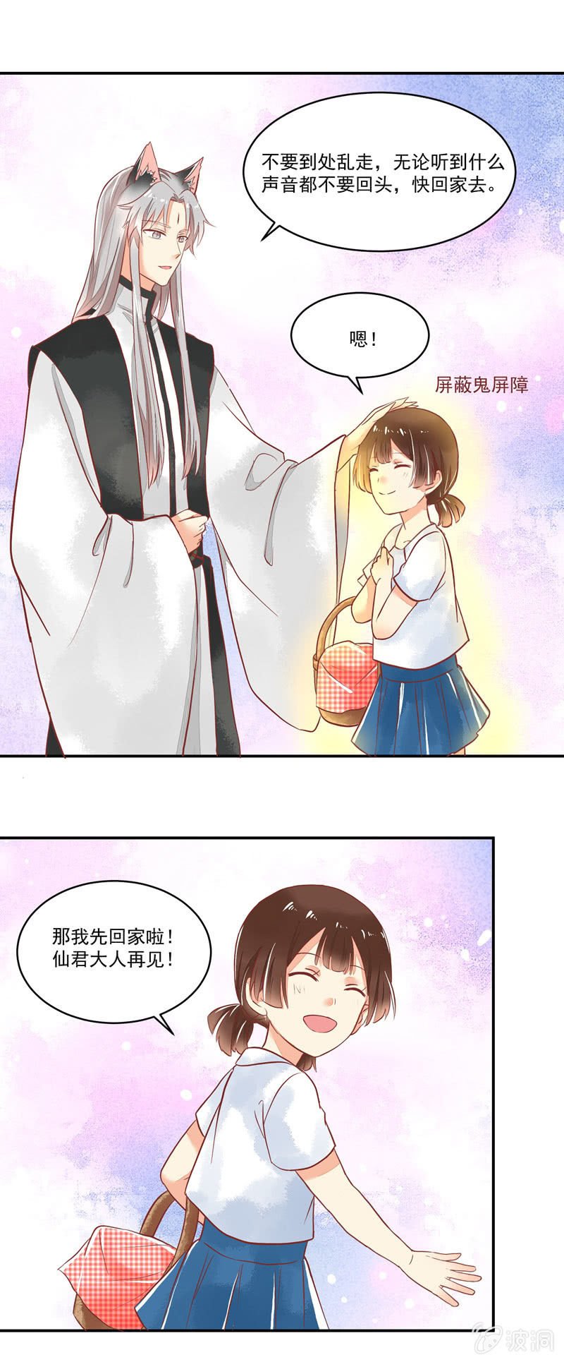 第62章