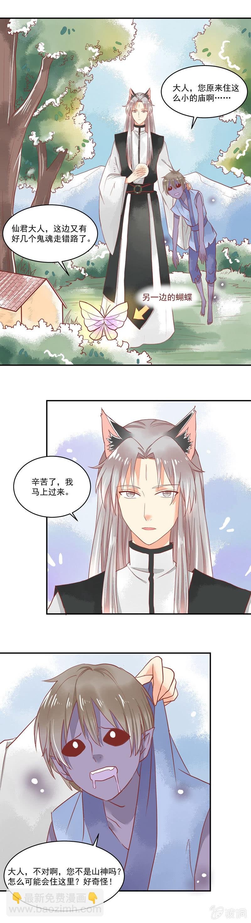 第62章