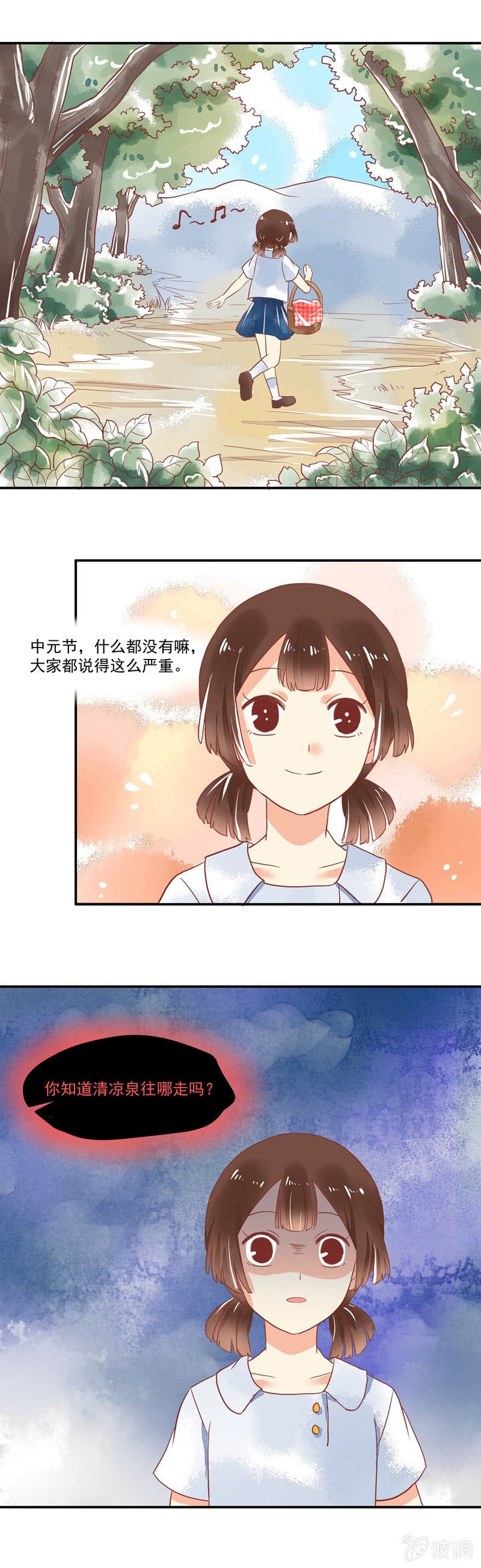 第62章