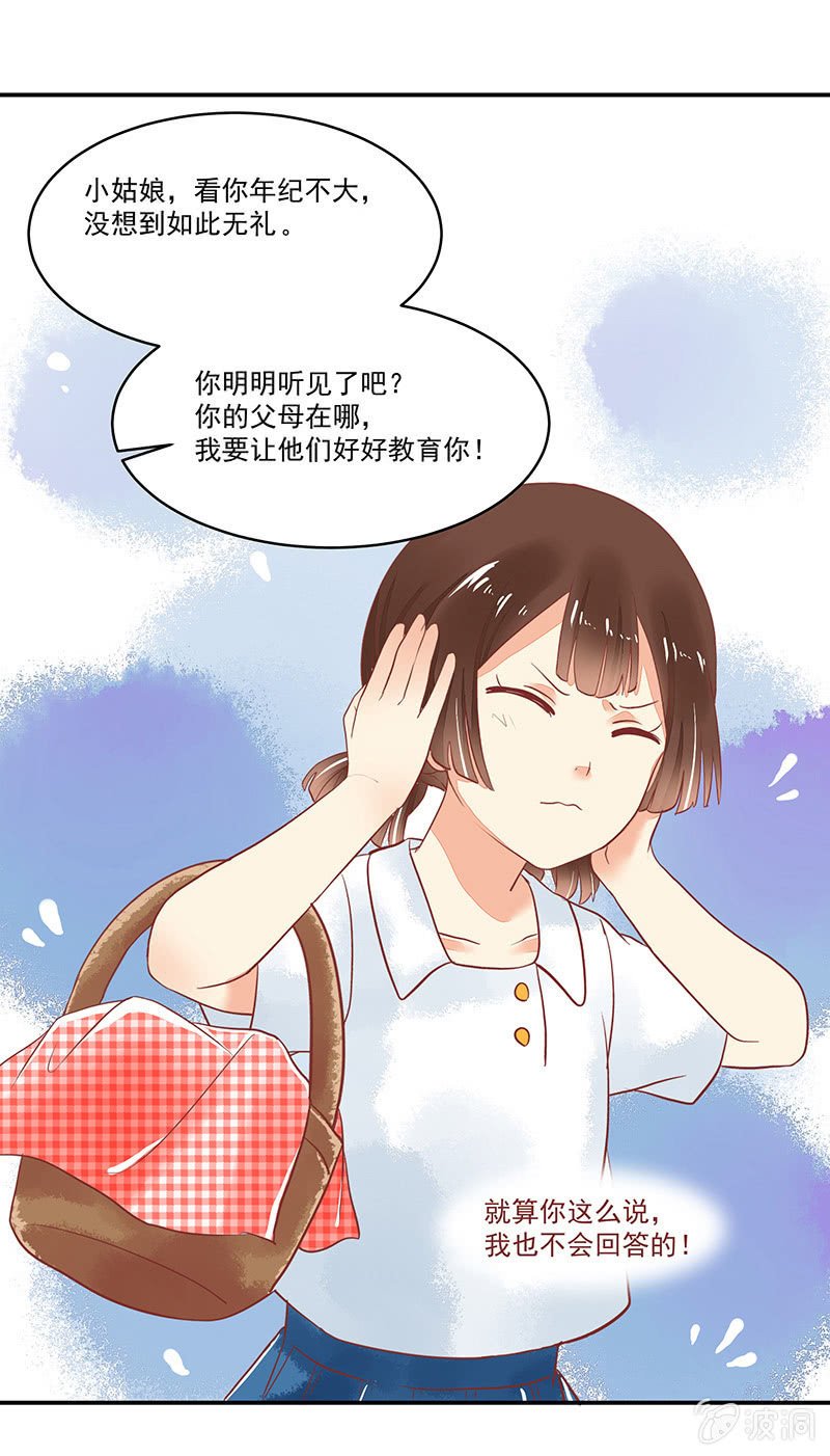 第63章