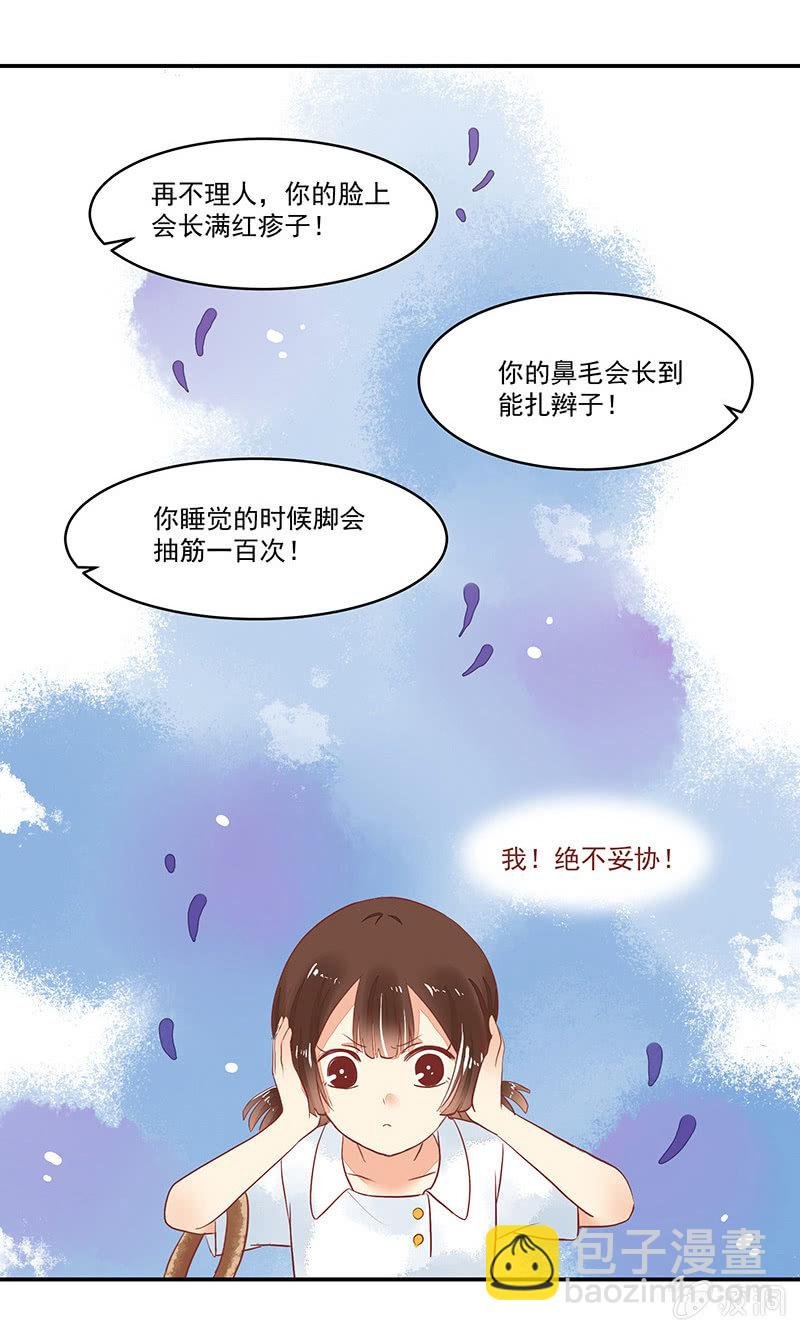 第63章