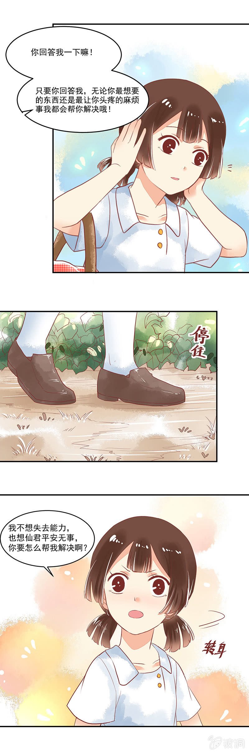 第63章