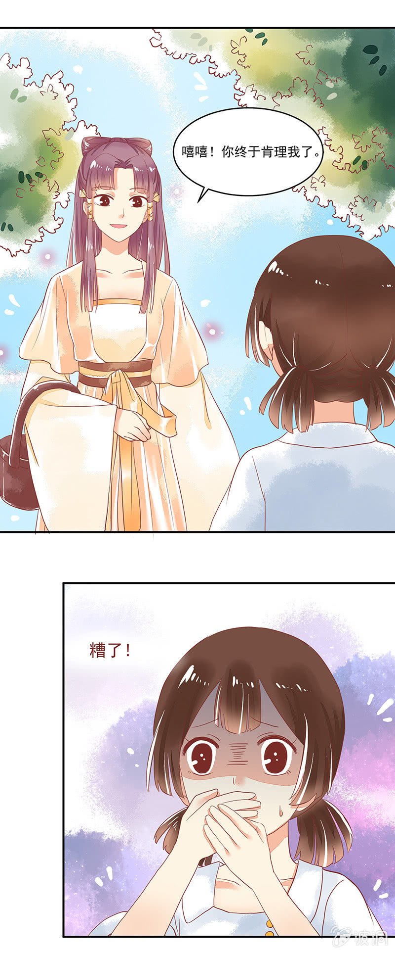 第63章