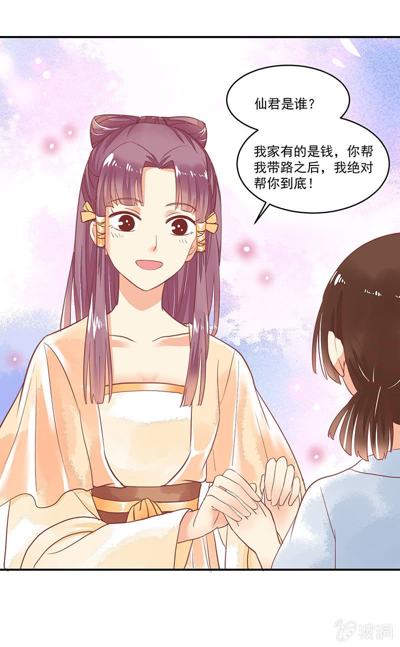 第63章