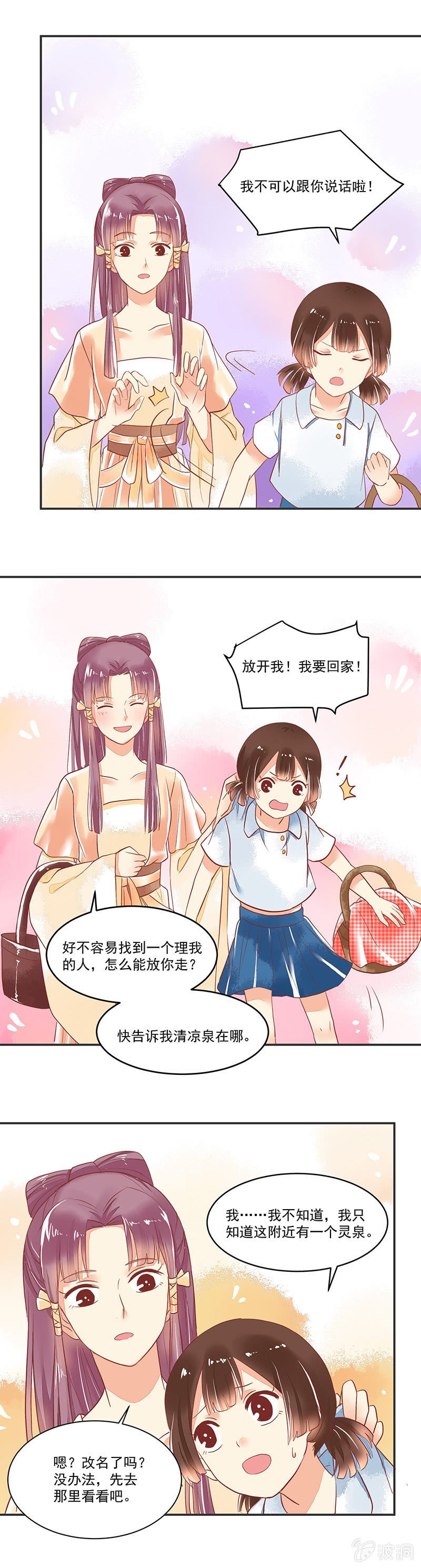 第63章