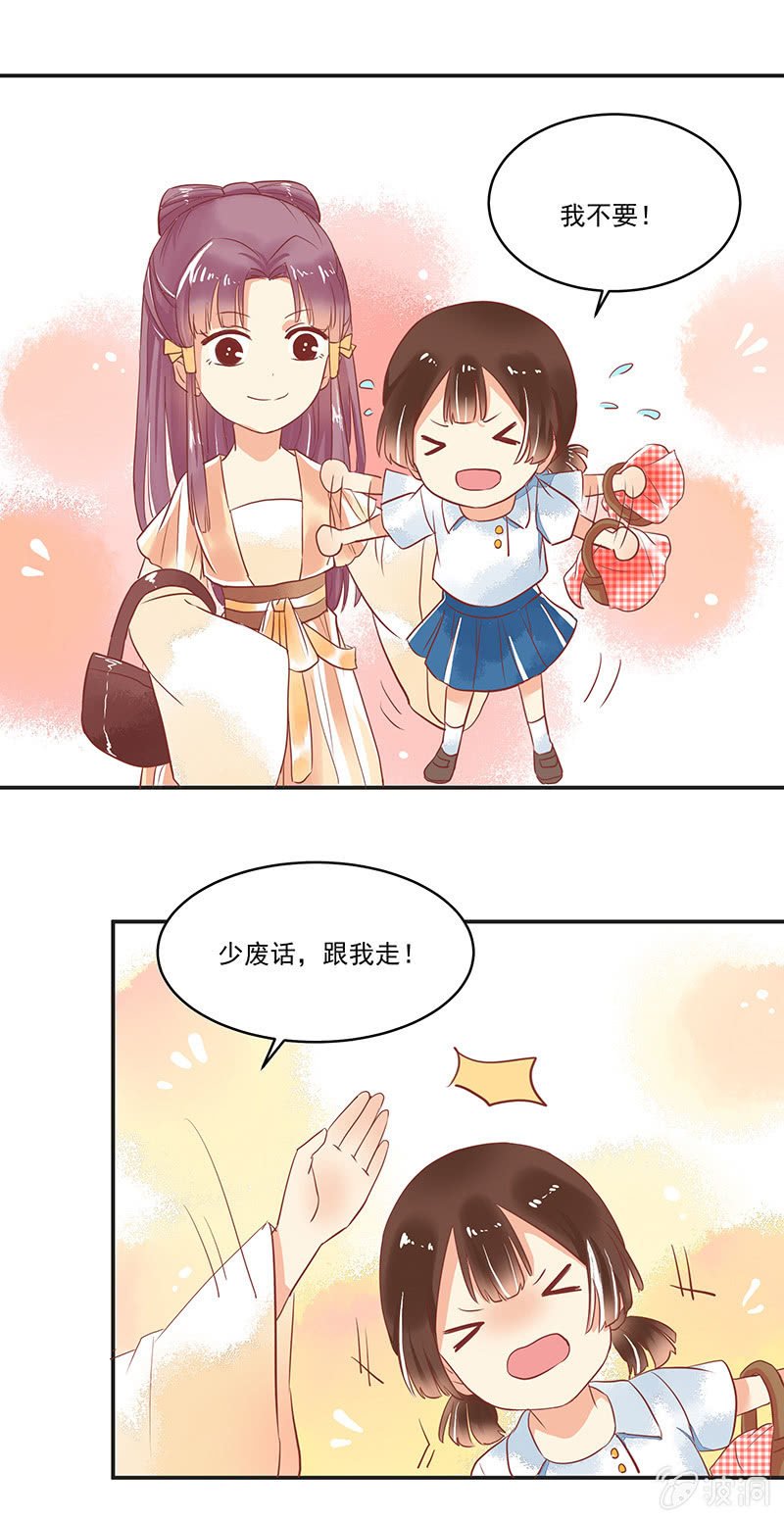 第63章