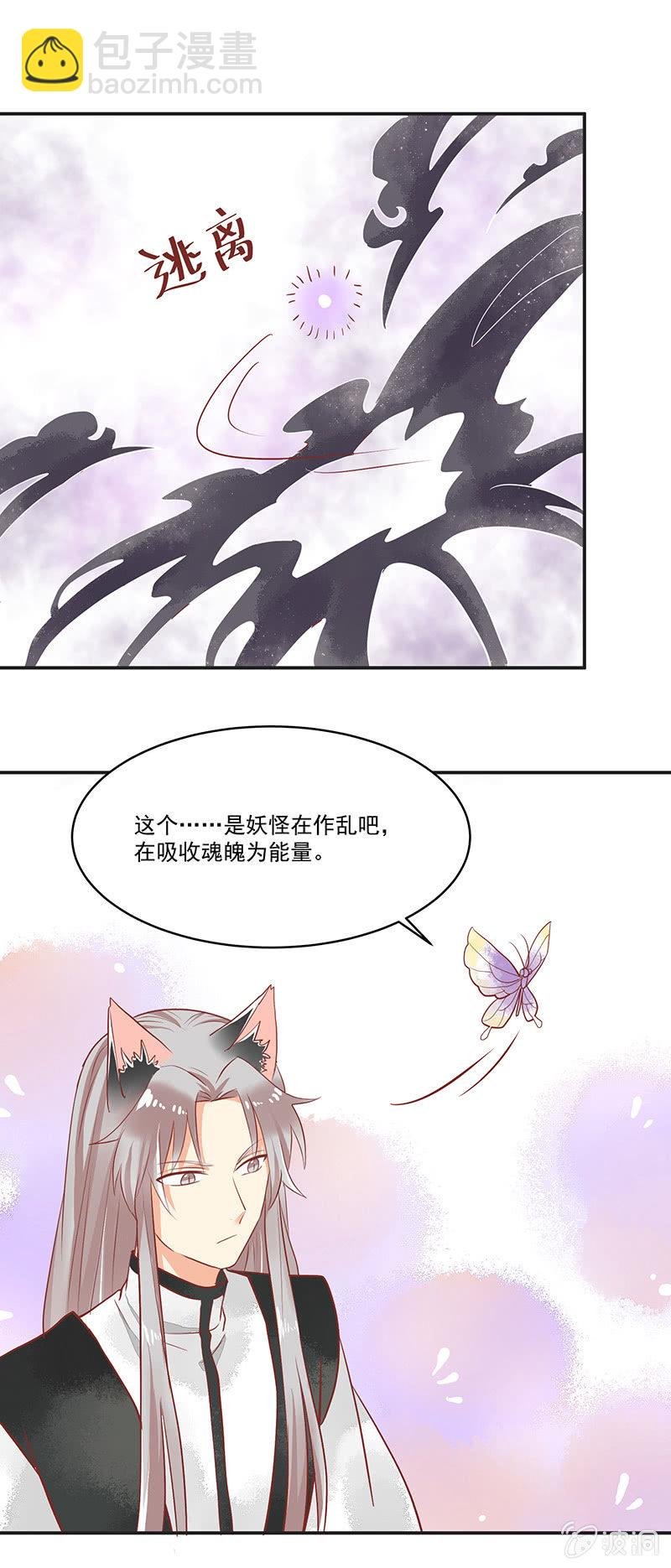 第63章
