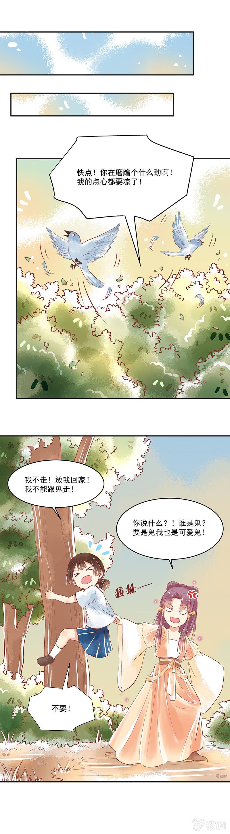 第63章