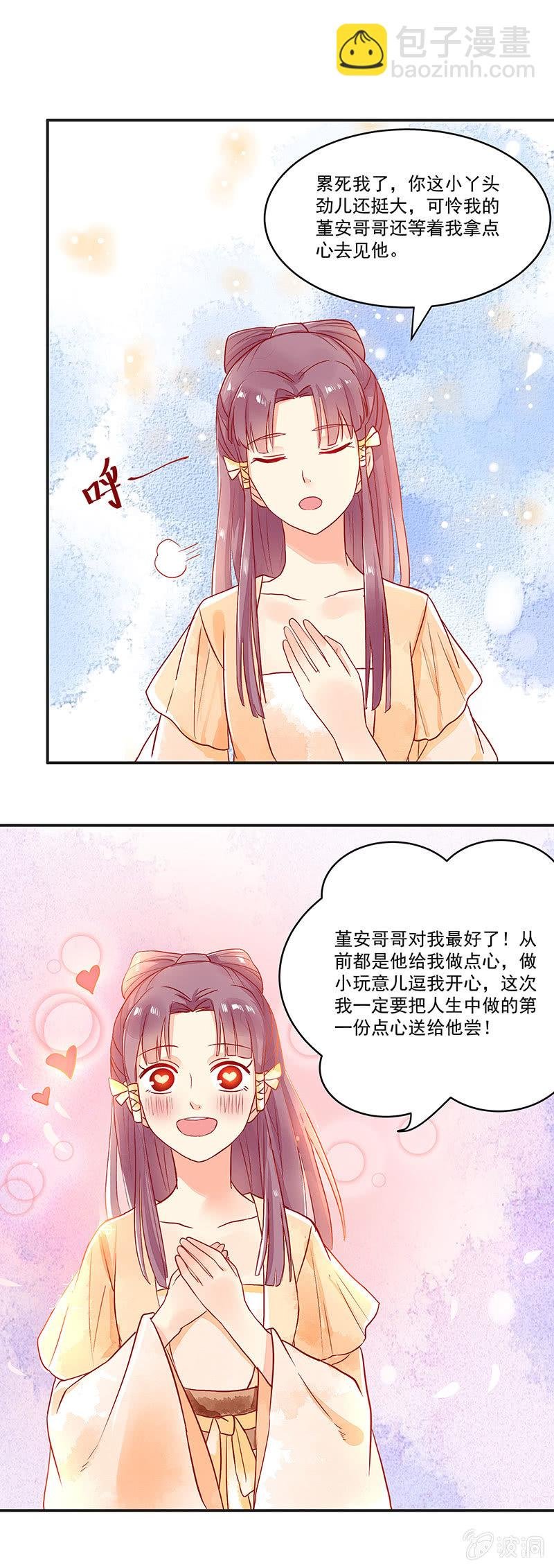 第63章