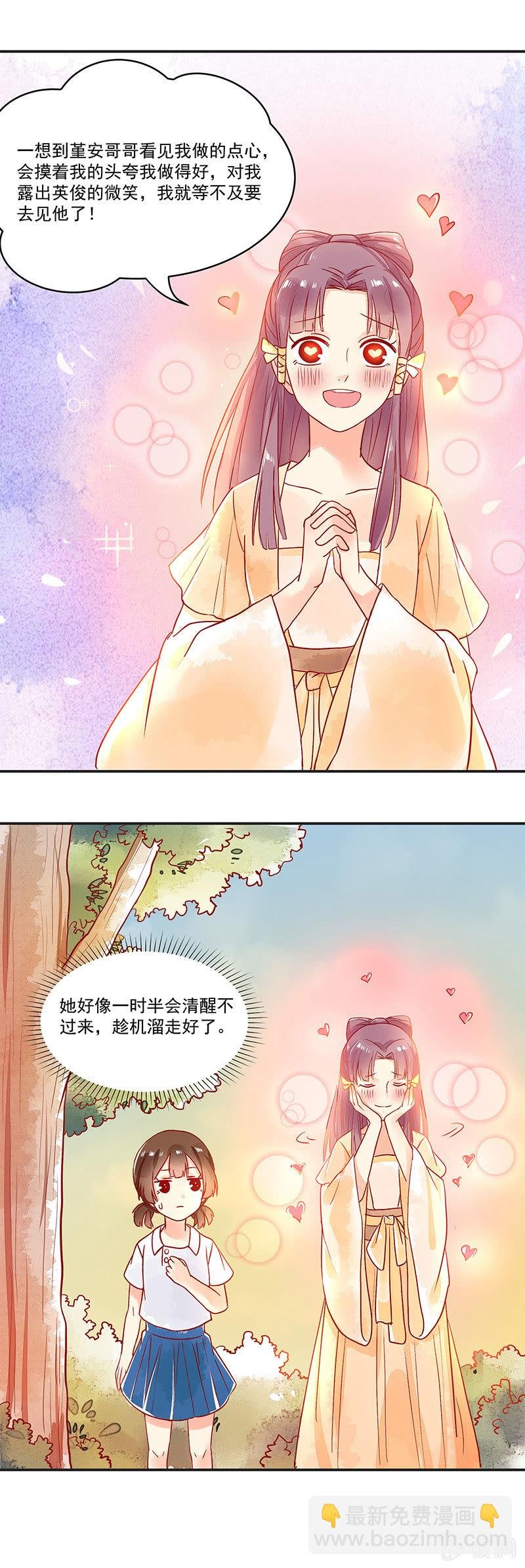 第63章