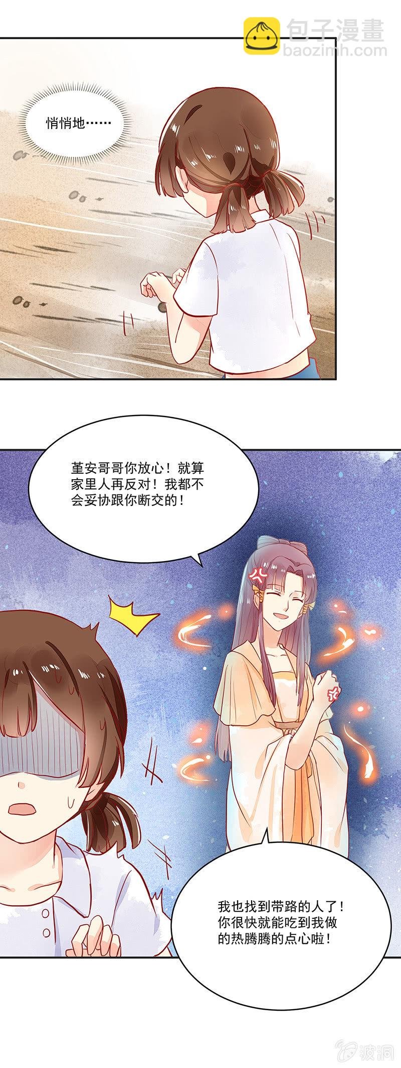 第63章