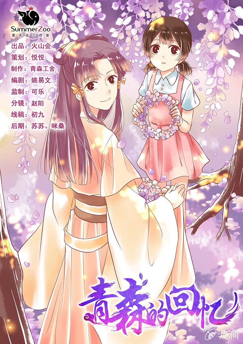 第64章