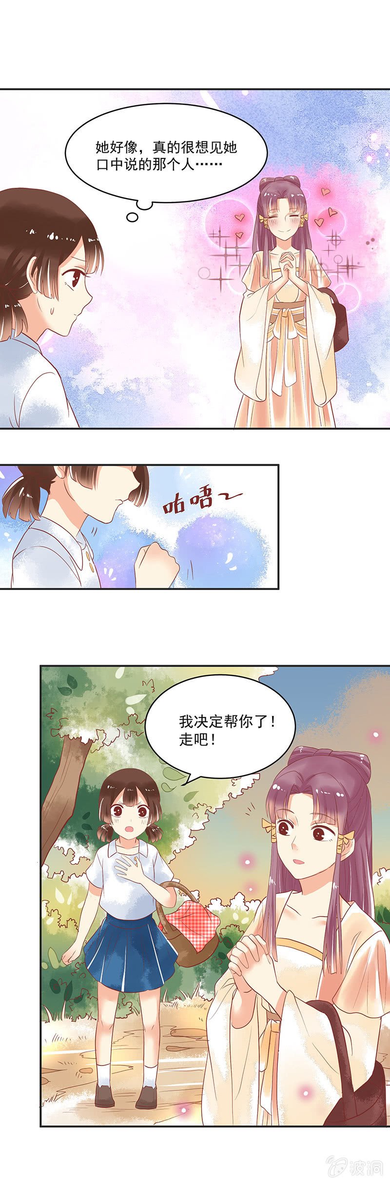 第64章