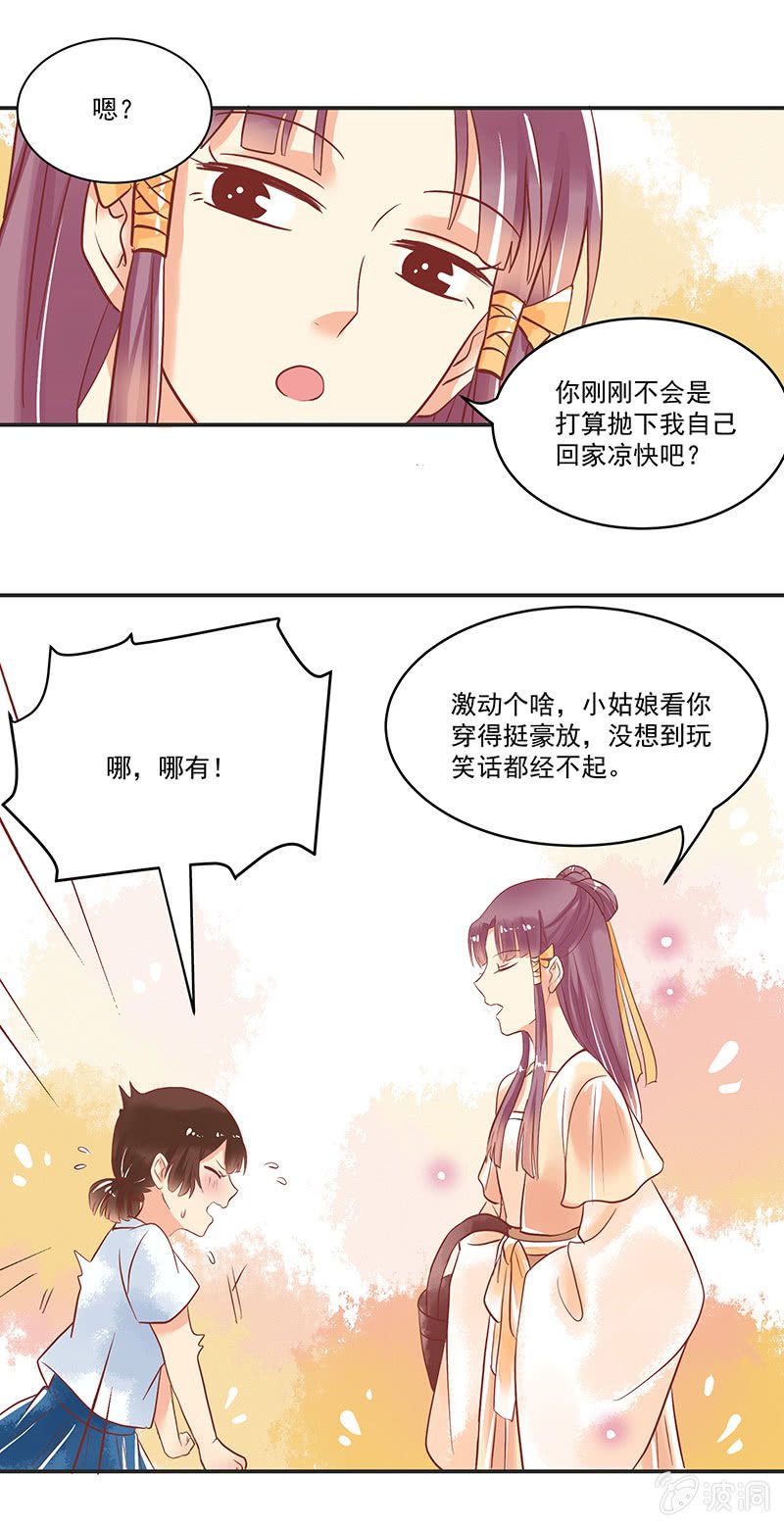第64章