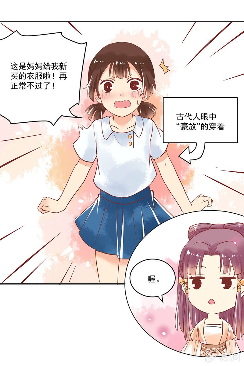 第64章